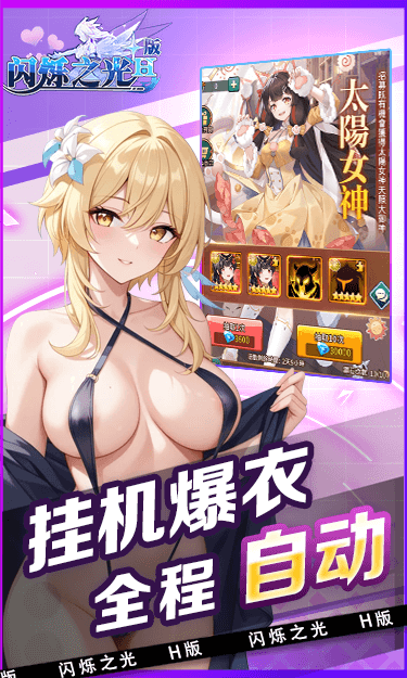 https://www.bobogame.cc/static/uploads/app/2025051509011337079.png